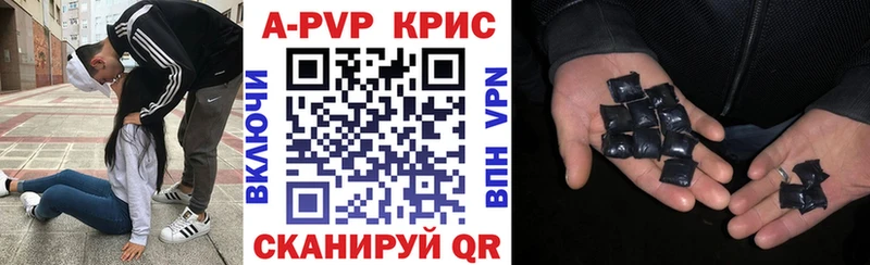 A PVP Соль наркошоп кракен зеркало Козельск