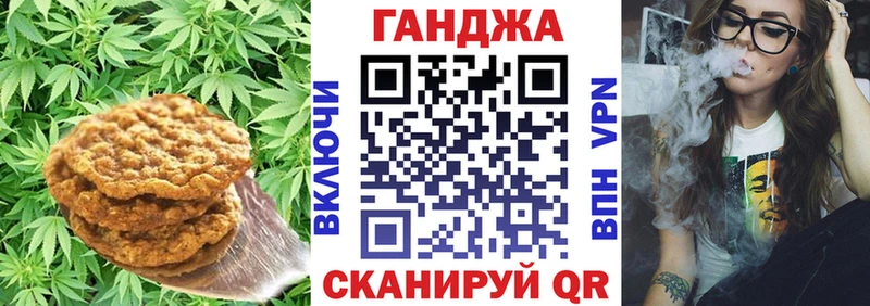omg зеркало  Козельск  Cannafood марихуана 