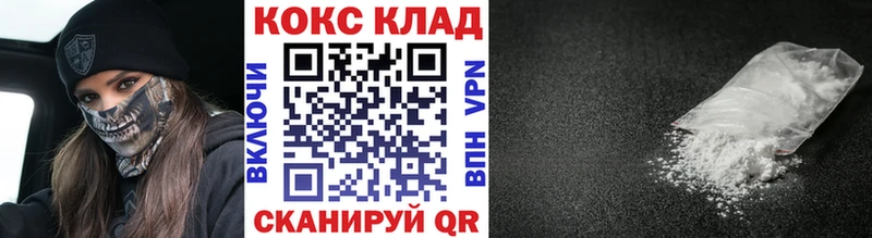 Cocaine VHQ Козельск