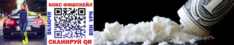 Cocaine 98%  Козельск 