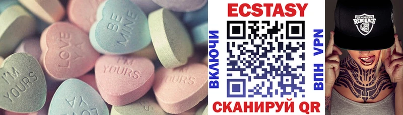 ЭКСТАЗИ диски  Козельск 