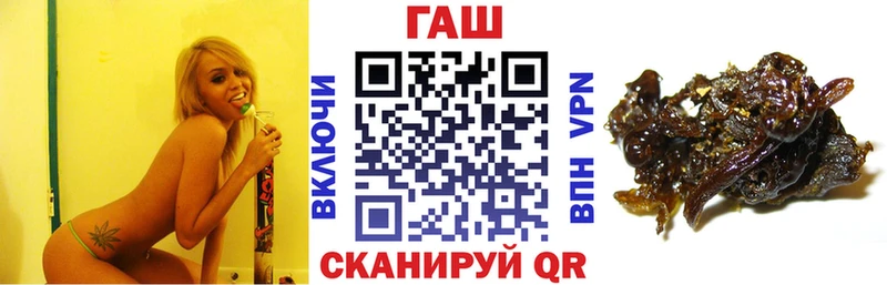 Гашиш hashish Козельск