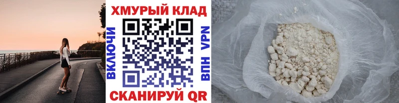 Героин белый  Козельск 