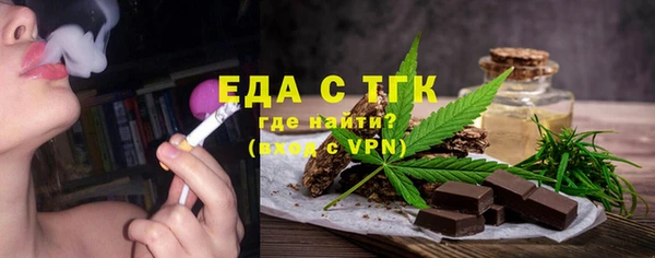 МДМА Арсеньев