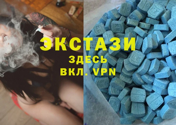 дистиллят марихуана Аркадак