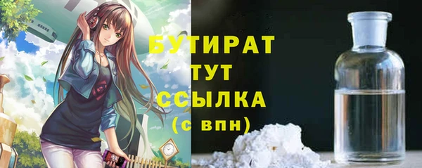 МДМА Арсеньев