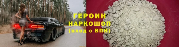 скорость mdpv Армянск