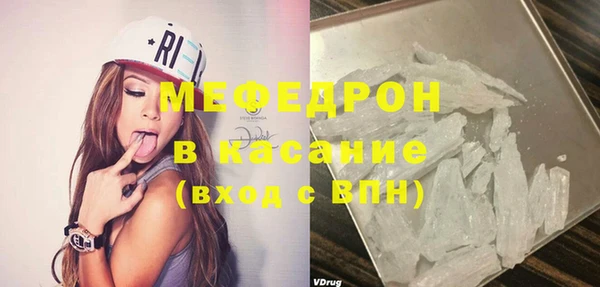 МДМА Арсеньев