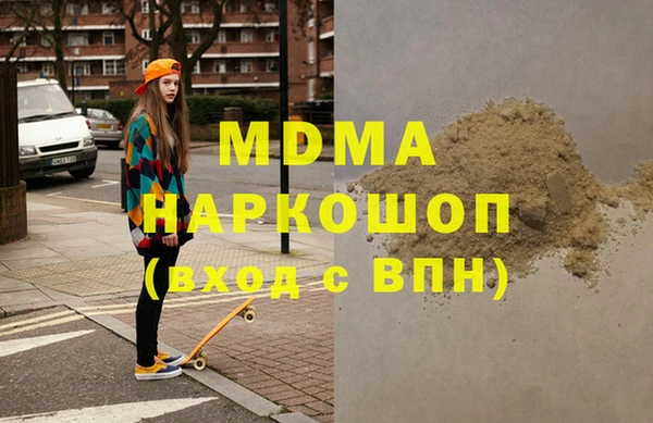 скорость mdpv Армянск