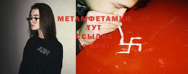 дистиллят марихуана Аркадак