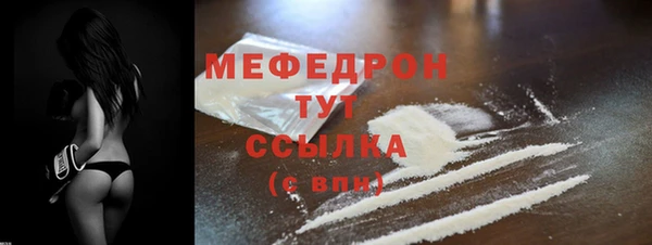 МДМА Арсеньев