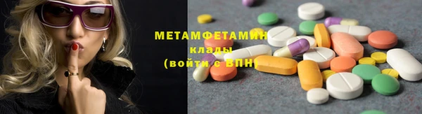 МДМА Арсеньев