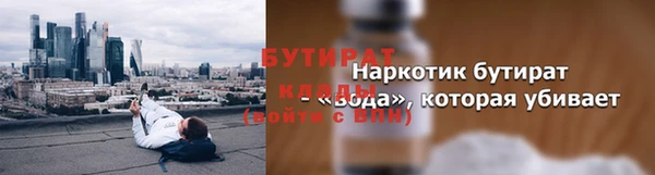 МДМА Арсеньев