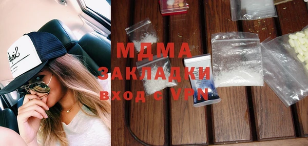 МДМА Арсеньев
