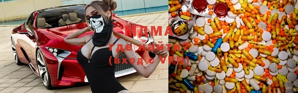 МДМА Арсеньев
