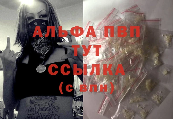 МДМА Арсеньев