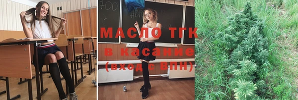 дистиллят марихуана Аркадак