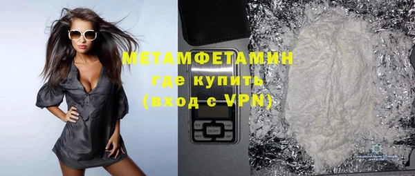 скорость mdpv Армянск