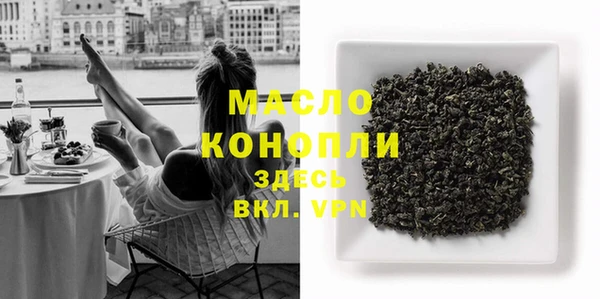 дистиллят марихуана Аркадак