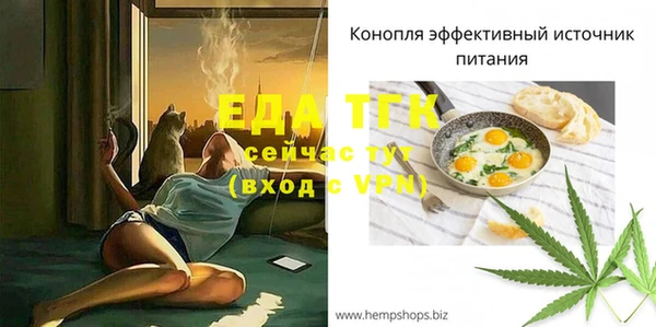 МДМА Арсеньев