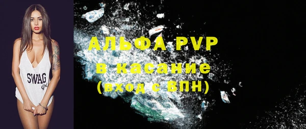 МДМА Арсеньев