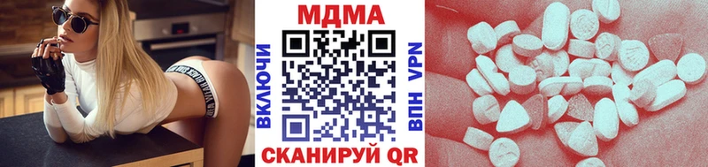 МДМА молли  даркнет сайт  Козельск 