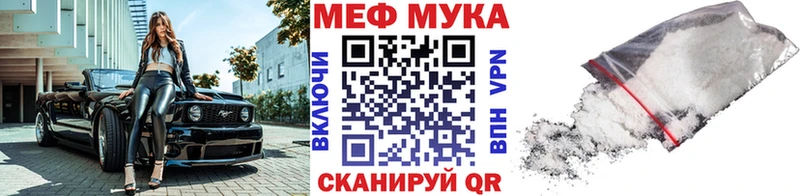 Меф  Козельск