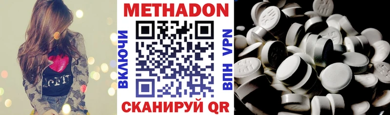 Метадон кристалл цена Козельск