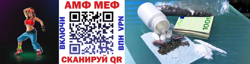Первитин Methamphetamine  Козельск 