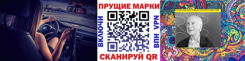 Наркотические марки 1,5мг OMG маркетплейс Козельск наркота
